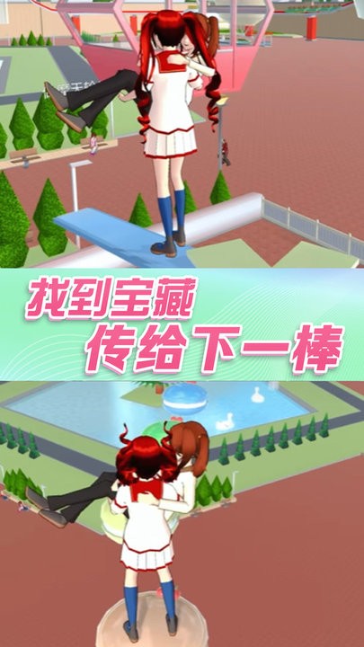 樱花青春高校物语游戏图2