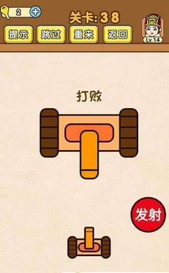 我解迷特牛游戏图1