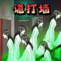 小心背后可疑人游戏图标