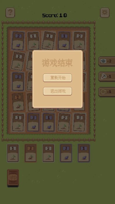我种菜贼6手游图3