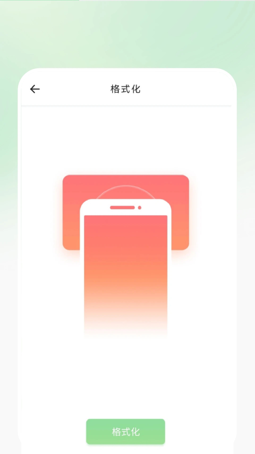 门卡钥匙包软件图3