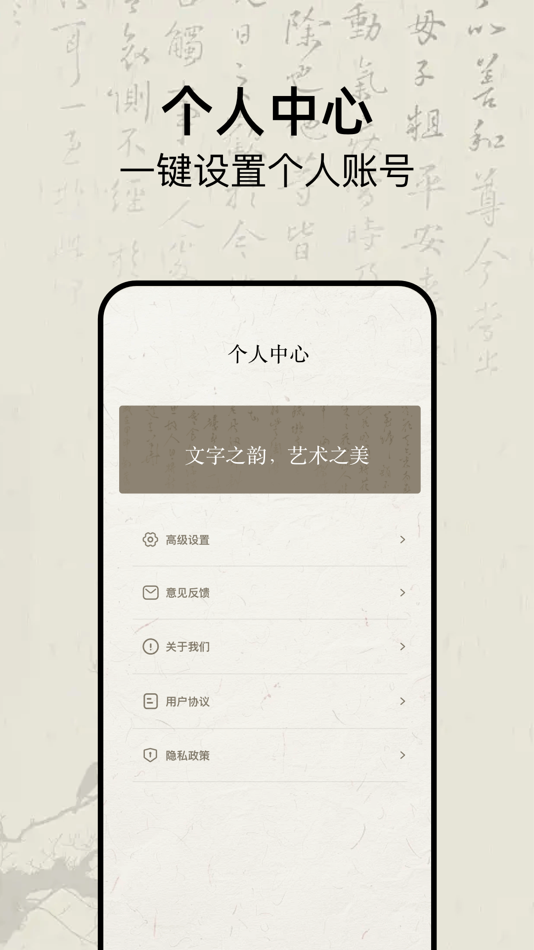 明星签名设计软件图3