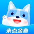 来点金喜app图标