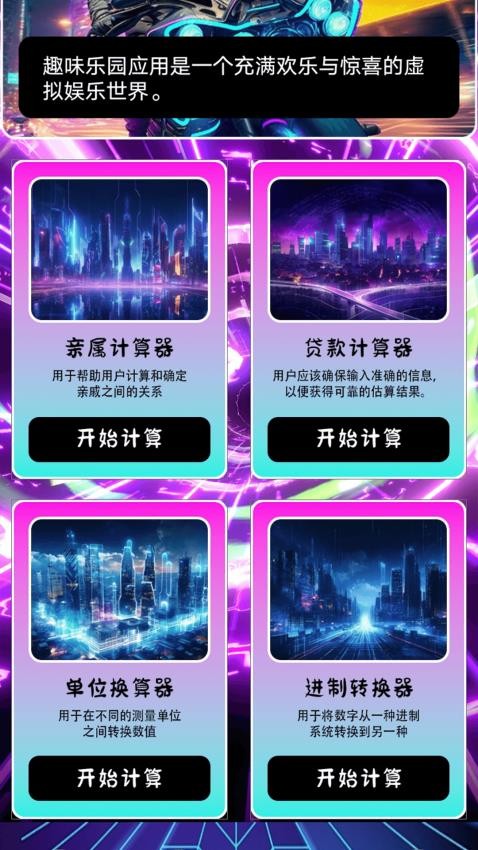 收游帮app