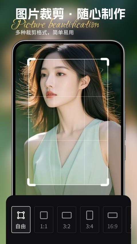 Lightpro调色编辑器app