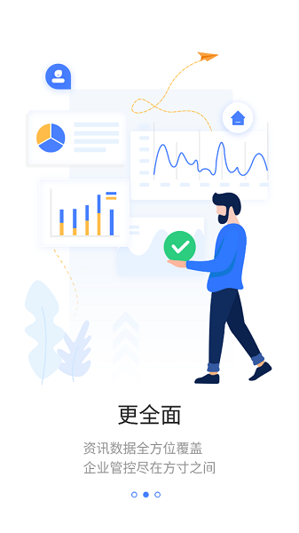 云上一机app图3