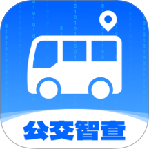 公交智查app图标