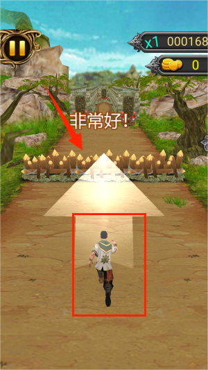极限跑酷追逐官网版图1