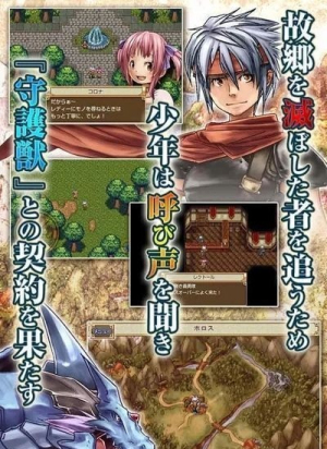 Fantasy Chronicle官方版图2