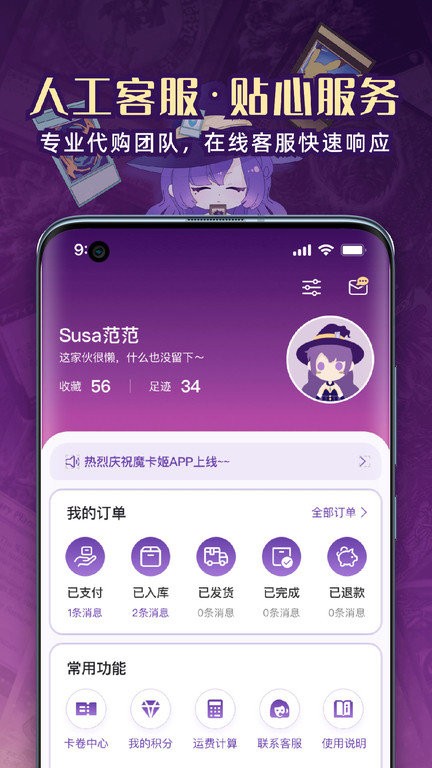 魔卡姬图4