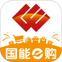 国能员工大集app图标