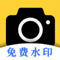 现场免费水印相机app图标