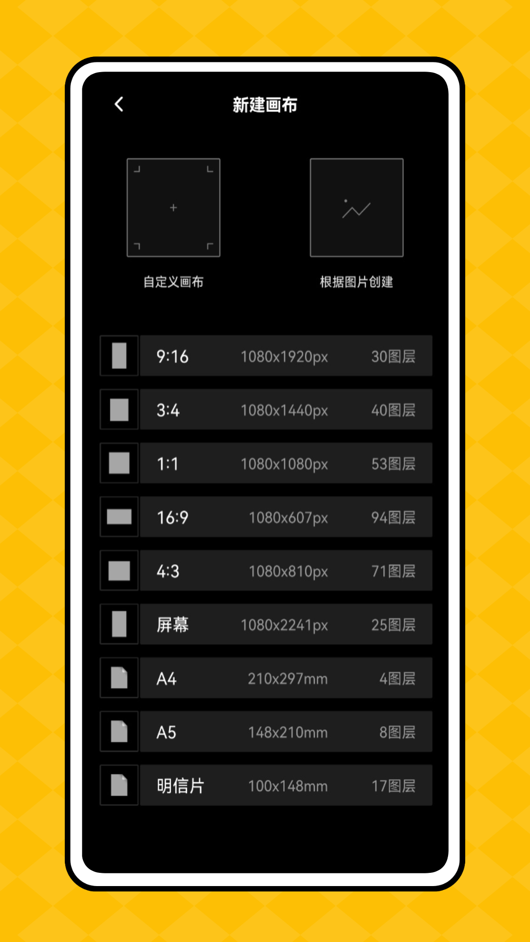 儿童画画填色软件