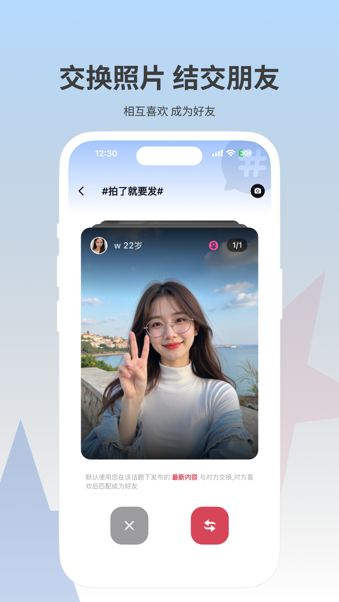 黄气球app