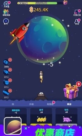 摧毁小行星（Tiny Planet Blast）游戏图2