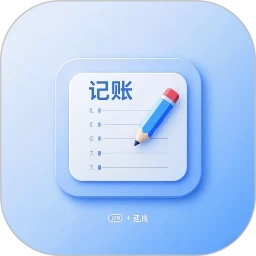 优简美记软件图标