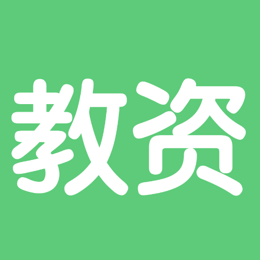 教资题库app图标