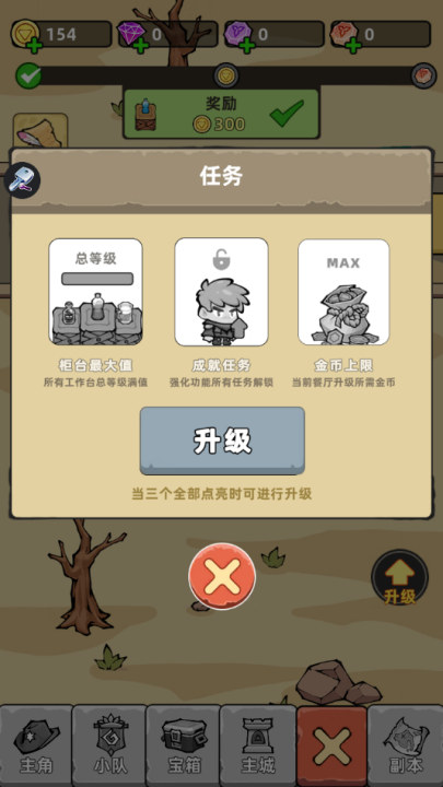 荒野重生游戏图1