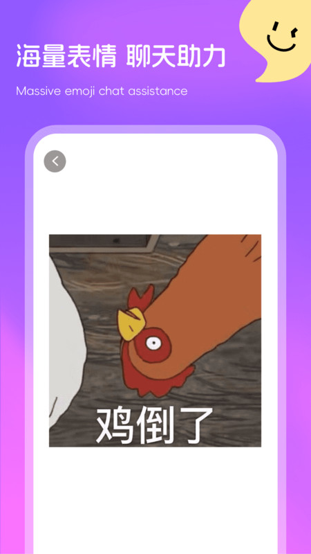 多多免费壁纸app图3