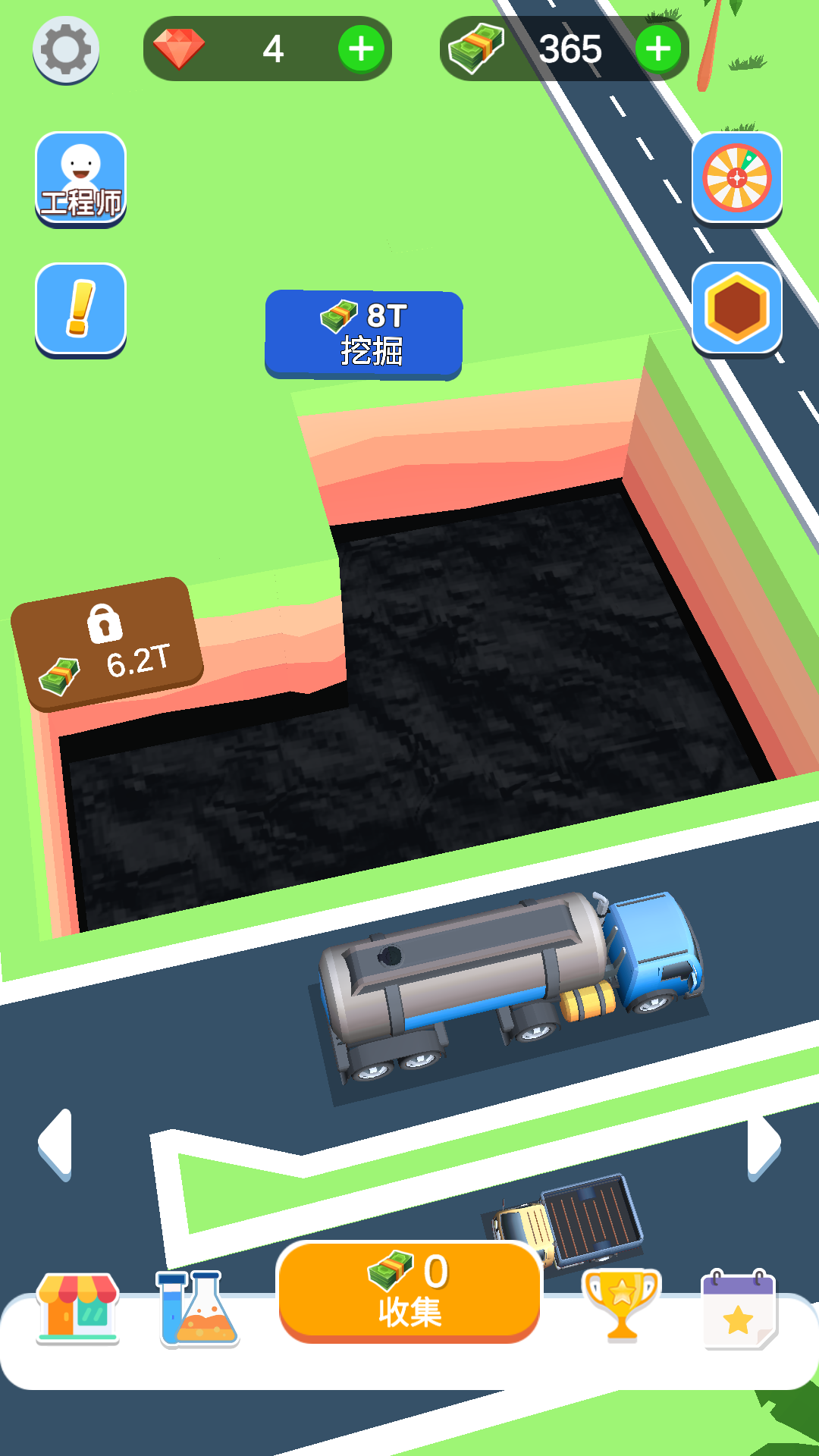 石油矿井模拟器游戏