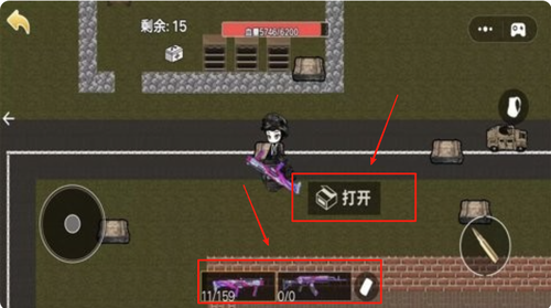 紧急救援行动安卓版图1