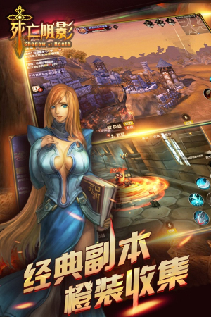 Gods Wars手游图1