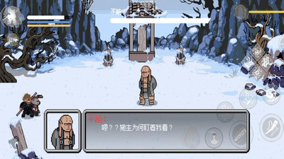 悟空取经冒险游戏图2
