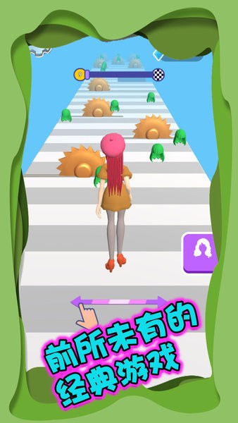 闪闪发光的我游戏图1
