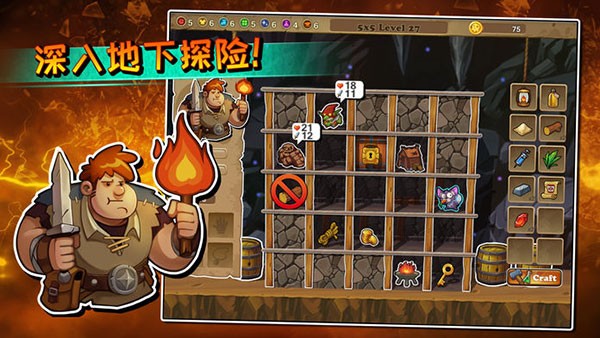 呆呆大冒险游戏图1