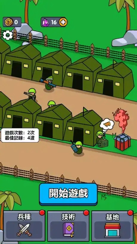 小小庇护所游戏图3