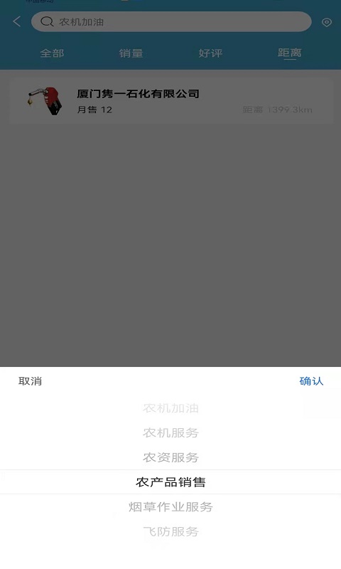 华创绿动app图1