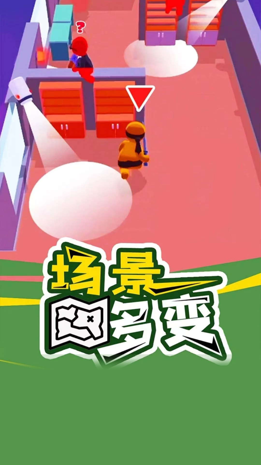 超级忍者游戏图2