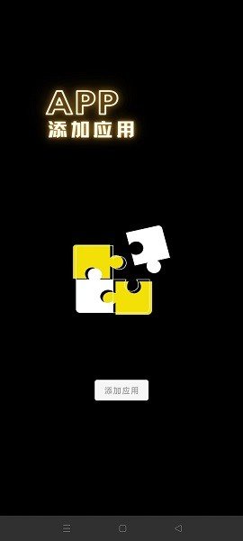 车联助手 X软件图2