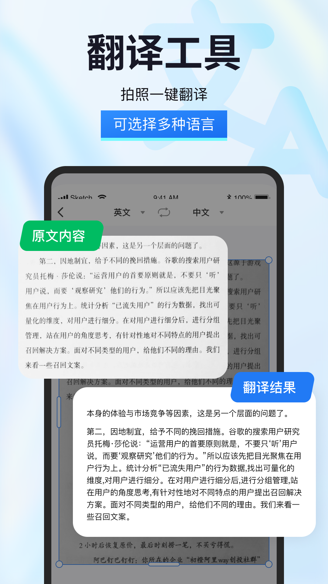 试卷星官网版图3