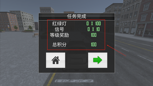 模拟赛车精英游戏图1