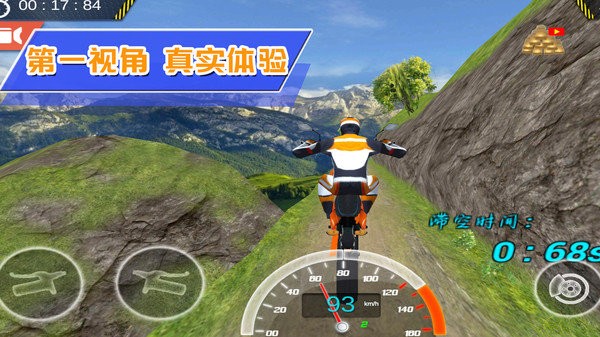 超级城市赛车手官方版图3