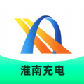 淮南充电app图标