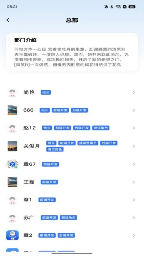新途径人app图1