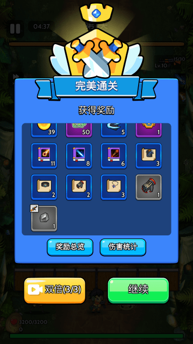 宇宙冒险王游戏图3