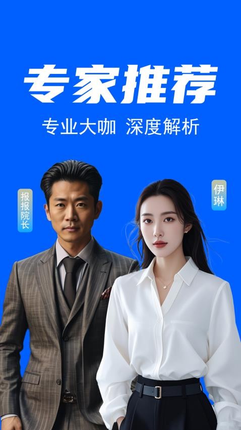 星球客app