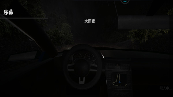 无人能逃游戏图1