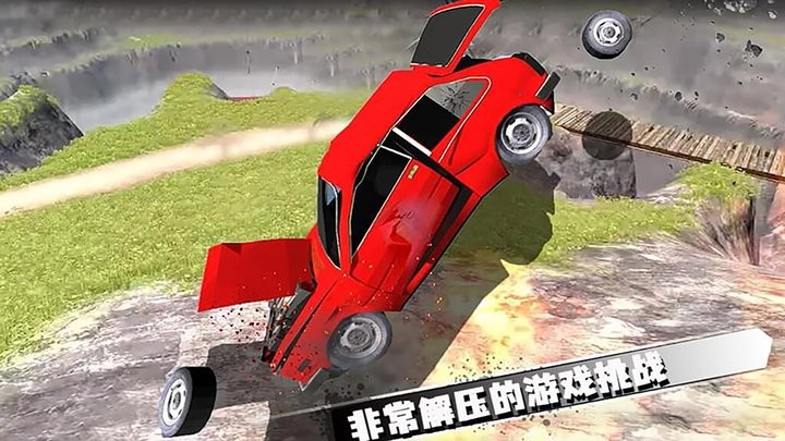 热血飞车传奇最新版图3