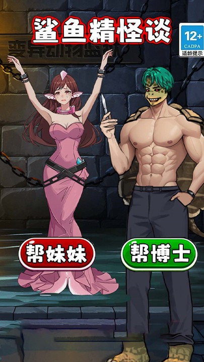 怪谈100关游戏