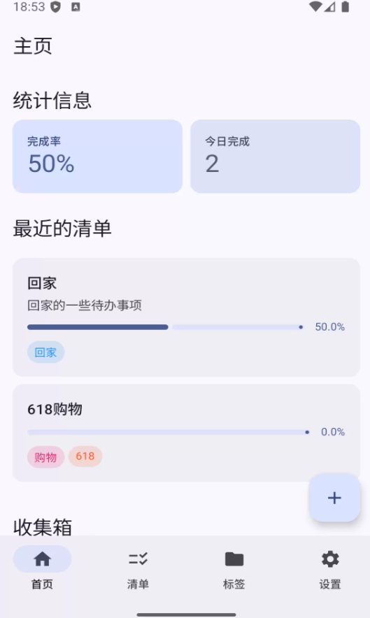 衔枝app图1