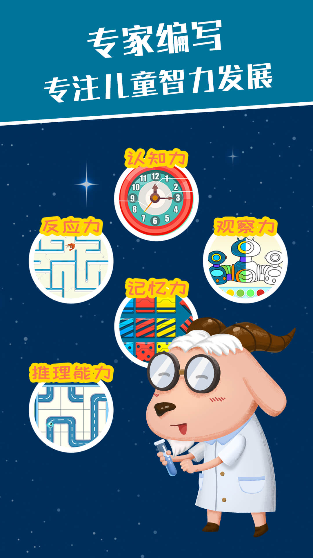麦田思维app图3