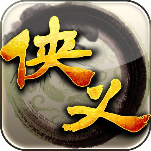 侠义手游图标