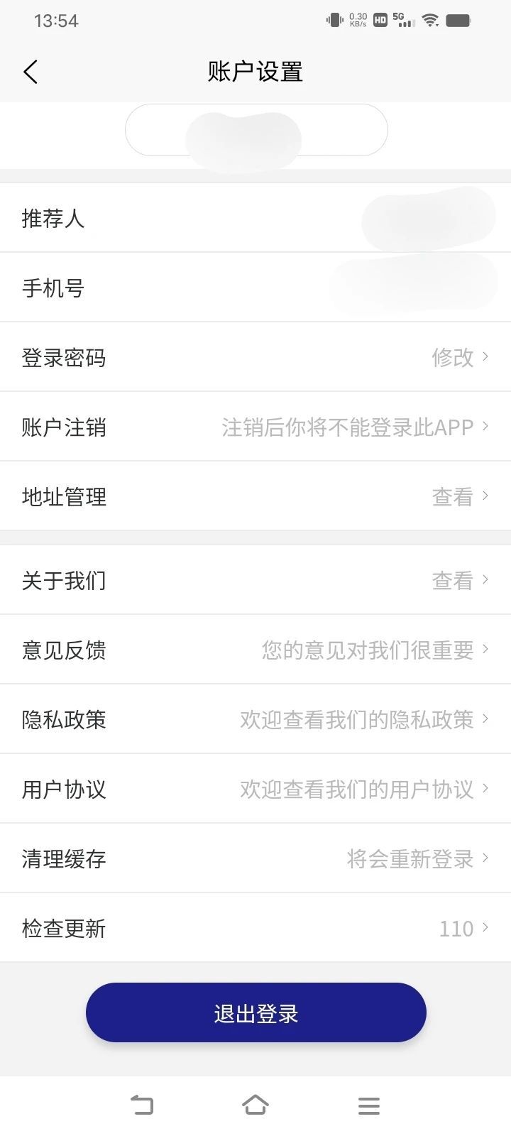 链财猫app图3