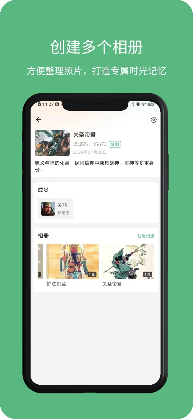 本末记app图3