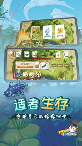 小鹅星球软件图2