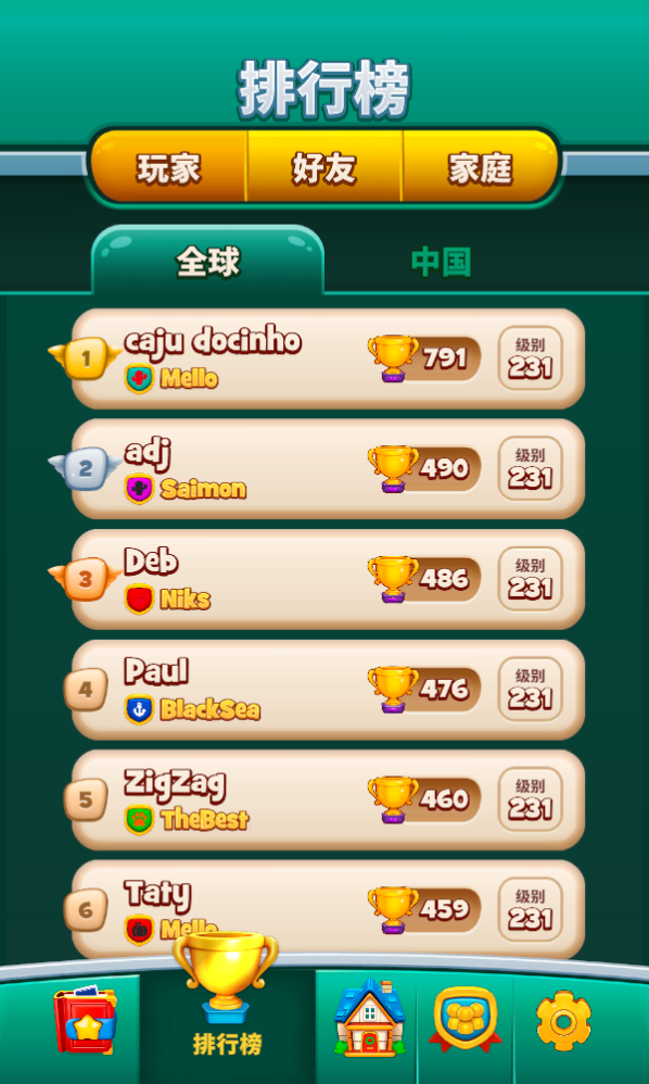 Time Tales游戏图2